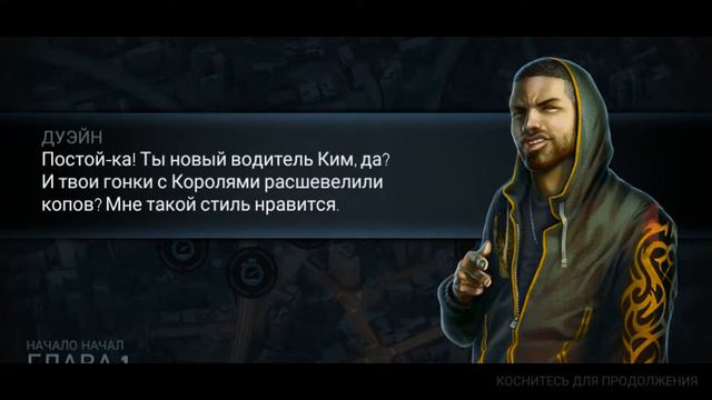 Nfs|Начало смотреть онлайн