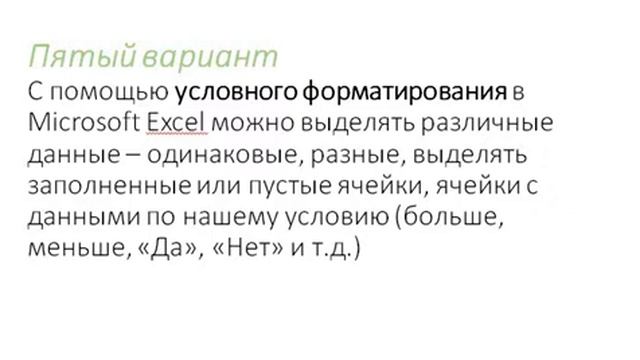 Информатика, 8 - класс, 2 - четверть смотреть онлайн