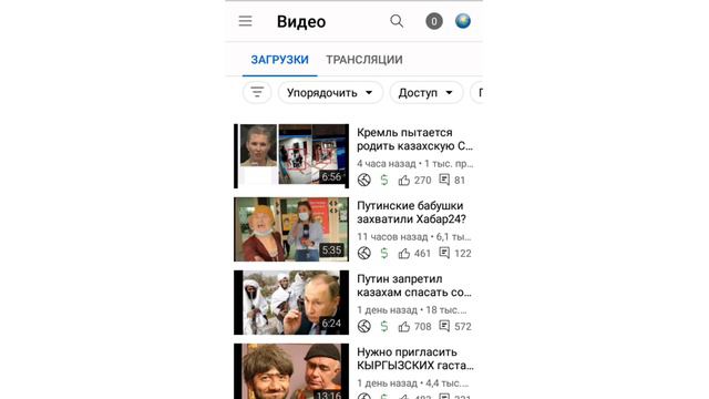 Субботний стрим (проект). Повторение мать учения 😊 организационный момент. смотреть онлайн