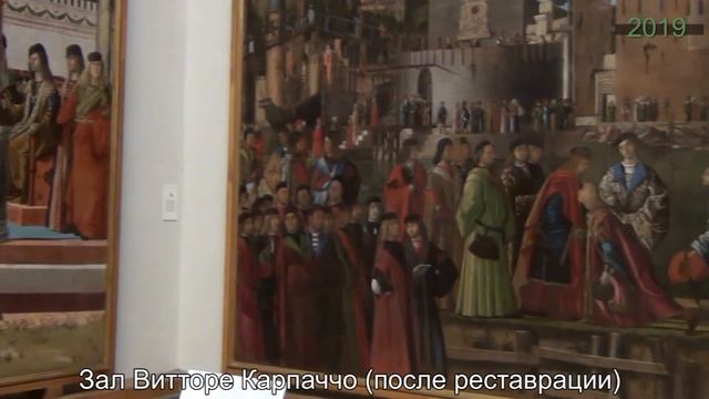 ВЕНЕЦИЯ. ГАЛЕРЕЯ АКАДЕМИИ смотреть онлайн