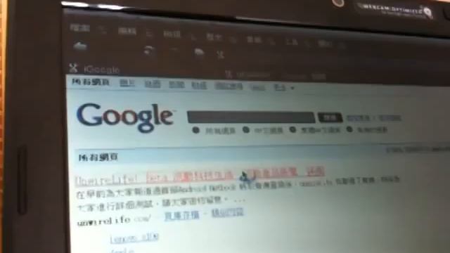 (unwirelife.com) Acer Android Netbook 試玩 смотреть онлайн