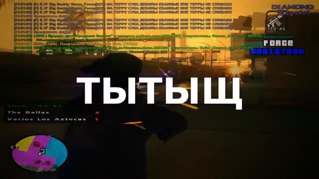 ♥ Моя Банда ♥ смотреть онлайн
