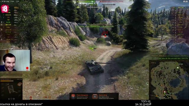 ? ✮World of Tanks: PA6OTAET_OM0H #2 Игра на победу смотреть онлайн