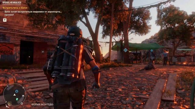 Far Cry 6-Черный экран при запуске после обновления игры? Есть решение смотреть онлайн