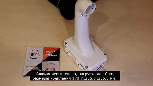 Обзор кронштейна Hikvision DS 1604ZJ смотреть онлайн