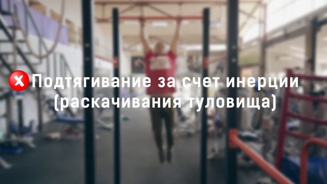 Классические подтягивания (прямым хватом) смотреть онлайн