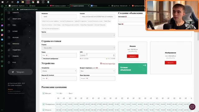 117$ из Кении на арбитраже с пушей Подробная схема запуска смотреть онлайн