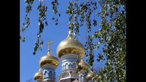 Песнь Пресвятой Троице (народная)