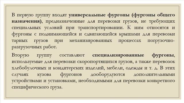 Автомобили самосвалы и автофургоны смотреть онлайн