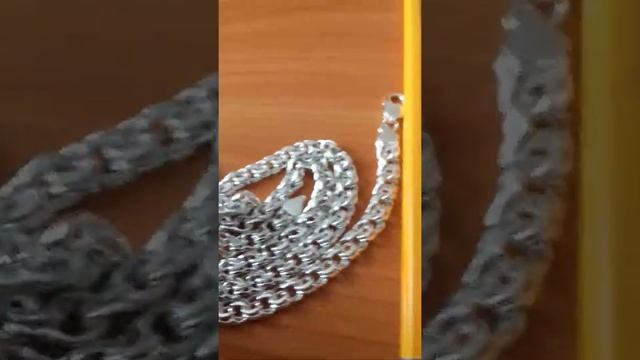 Цепь бисмарк смотреть онлайн
