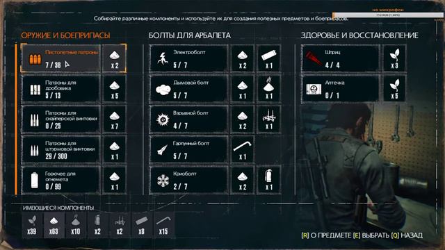 ТЕОДОРУ СМЕРТЬ THE EVIL WITHIN 2 ПРОХОЖДЕНИЕ СЮЖЕТА | СТРИМ ИГРЫ НА РУССКОМ ЯЗЫКЕ смотреть онлайн