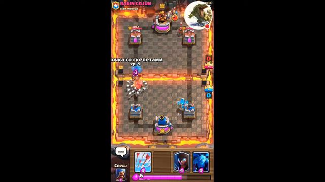Важное сообщение "Clash Royale". смотреть онлайн