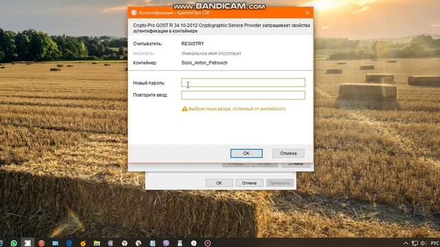 Как скопировать эцп через КриптоПро смотреть онлайн