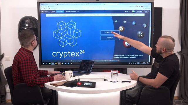 Про крипту і українські токени | Роман Скрипін, Антон Кобринець | Випуск 5 смотреть онлайн