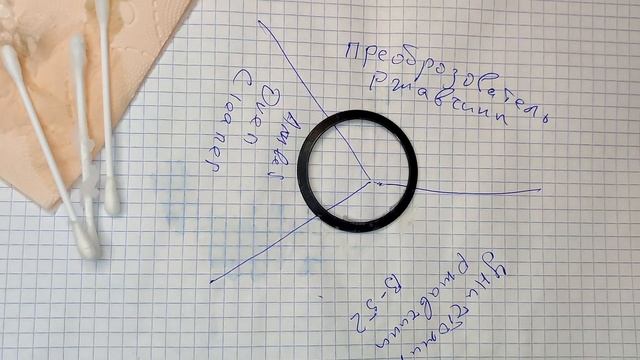 Galaxy Watch