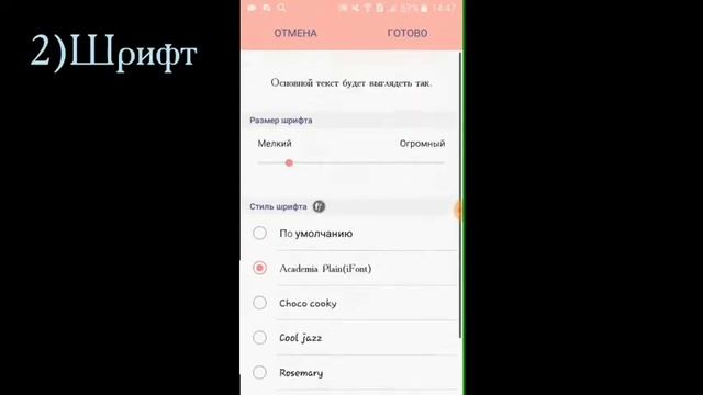 КАК СДЕЛАТЬ ТЕЛЕФОН ЭСТЕТИЧНЫМ?/Soft Girl смотреть онлайн