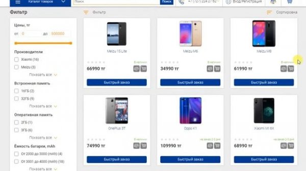 Обзор сайта Dropshop