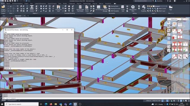 Fixing Model Errors in Advance Steel смотреть онлайн