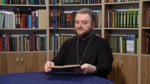 Свет невечерний. Старец взялся за топор