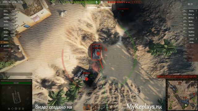 WOT: Песчаная река - смотреть онлайн