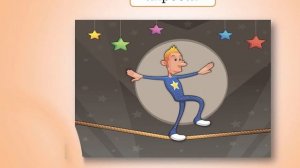 01 1 класс Музыка в цирке