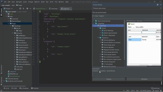 Oculus Plugin смотреть онлайн