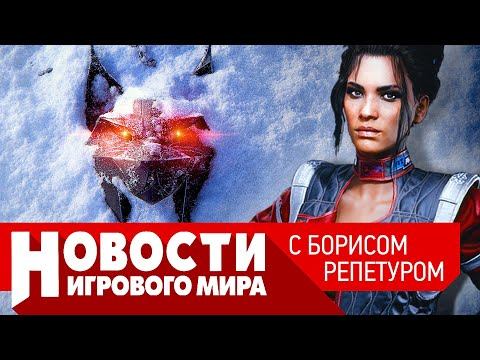 НОВОСТИ DLC для Киберпанка, Ведьмак 4, наша Смута, EA продадут, Death Stranding 2, Callisto Protocol смотреть онлайн