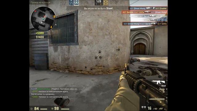 Как забиндить noclip в CS:GO смотреть онлайн