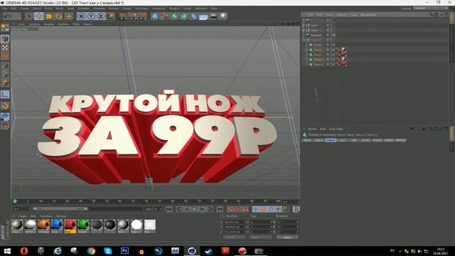 КАК СДЕЛАТЬ ТОПОВЫЙ ТЕКСТ смотреть онлайн