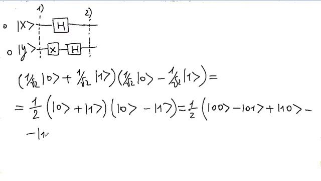 Сергей Ширкин - Задача Дойча (подробное объяснение)
