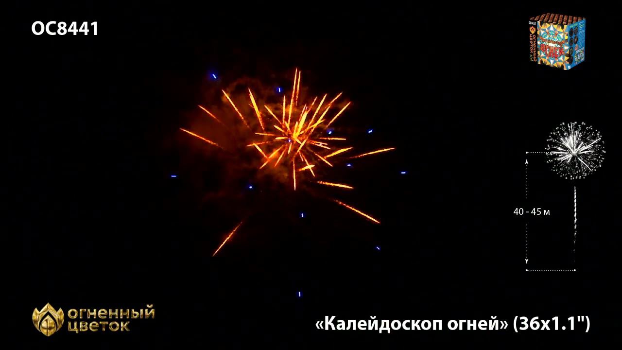 OC8441 смотреть онлайн