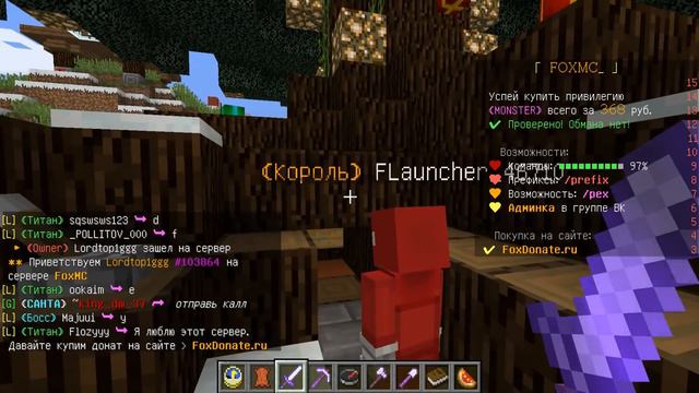 КАК В ОДИН КЛИК ВЗЛОМАТЬ АДМИНКУ НА ЛЮБОМ СЕРВЕРЕ В Майнкрафт/Minecraft АДМИН-ПАНЕЛЬ? - ОТВЕТ ТУТ! смотреть онлайн