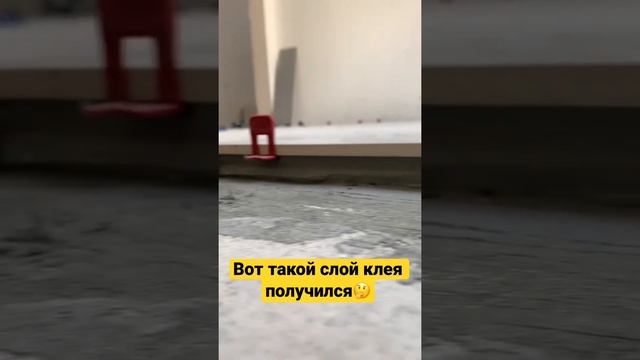 Укладка плитки на кривую стяжку смотреть онлайн