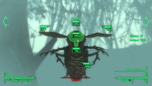 Fallout 3 Прохождение на русском Часть 14 Логово дикарей смотреть онлайн
