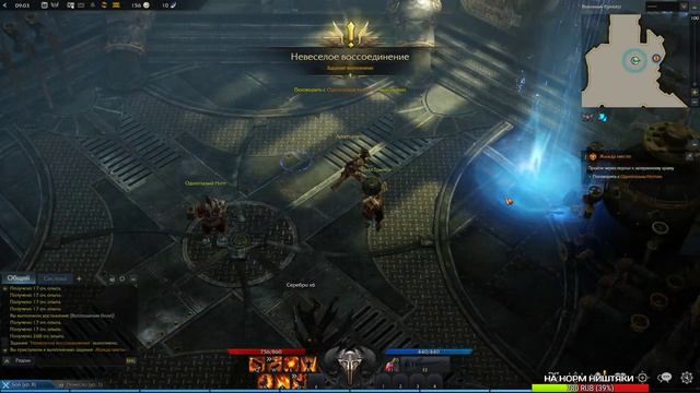 Лост Арк стрим ( Lost Ark ) обзор как говорится , играем через охотника , качаемся до 50 смотреть онлайн