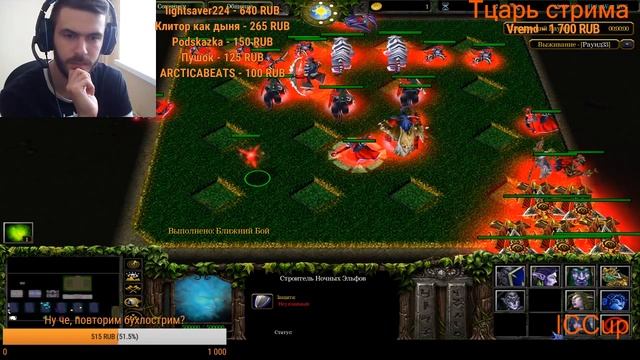 [Warcraft 3 TFT] HOLY WAR ДО САМОГО КОНЦА!!! Варкрафт 3 прохождение смотреть онлайн