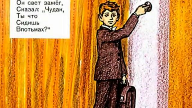 387. Подарите крокодила (1972 год) смотреть онлайн