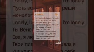 просто пой  😇