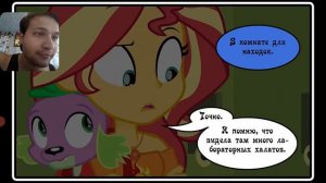 Ходячие мертвецы { 8 глава 1 часть } реакция на пони комикс