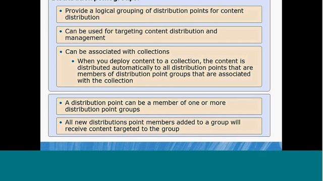 SCCM 2012: Устранение неисправностей репликации данных