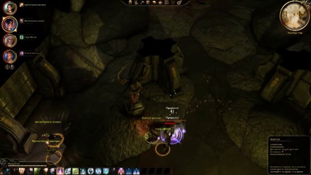 DragonAge Origins видео клип про боссов) смотреть онлайн