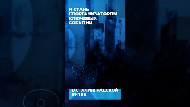 промо вертикал смотреть онлайн