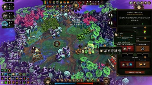 Against The Storm - ОНА СТОИТ ТВОЕГО ВНИМАНИЯ. ПОЛНЫЙ ОБЗОР. 2K