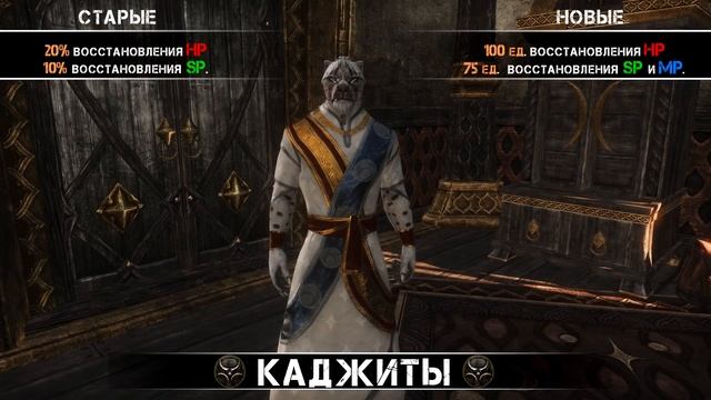 Teso: Изменение расовых пассивок. Перевод и первичные выводы. Где мой сустейн?!