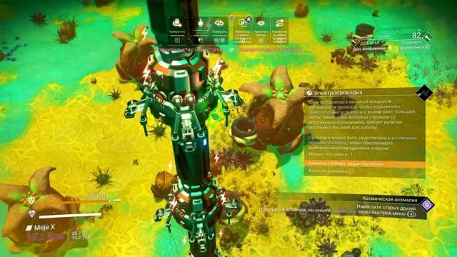 Правильная ферма/завод в 2022! No Man's Sky смотреть онлайн