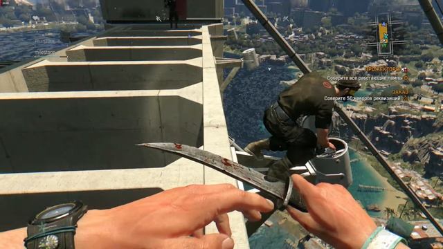 Прожекторы Dying Light Дополнительное задание смотреть онлайн