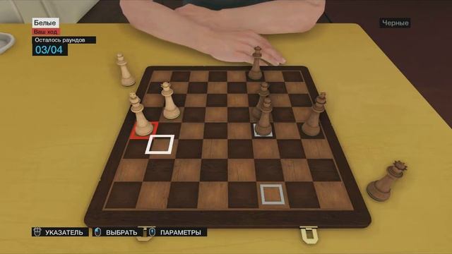 Watch Dogs. Часть 70. Мини игры (Mini Games): Шахматы (Chess) 5/10 смотреть онлайн