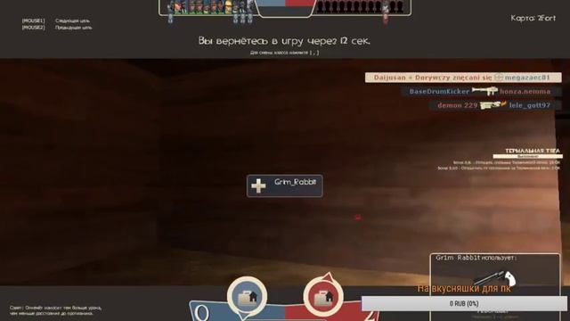 Team Fortress 2 " Kek i" LOL * = ) 3 немного смотреть онлайн