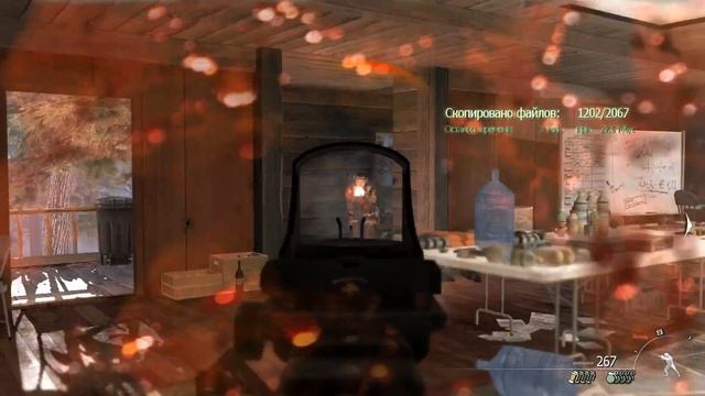 Modern Warfare 2 - Выбраться из осады