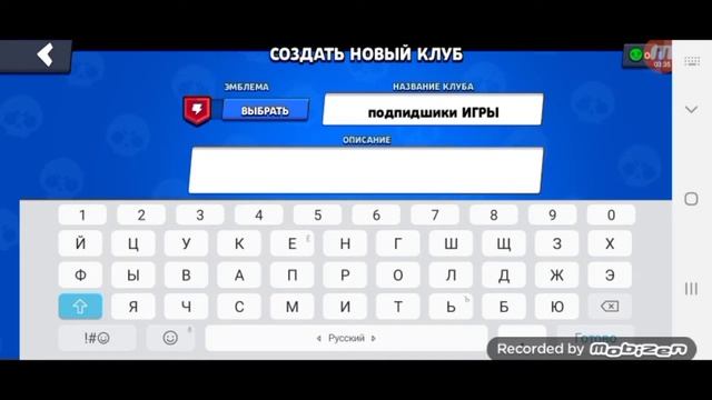 играю в нулс бравл и моздал клуб смотреть онлайн